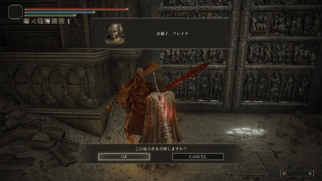 金の召喚サイン