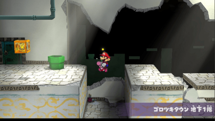 地下でチビヨッシーで踏ん張る様子