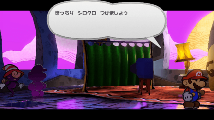 ランペルと戦った場所