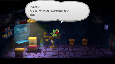 オウムの独り言