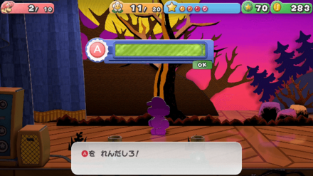 偽のマリオから逃げる