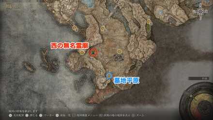 孤牢の騎士の場所