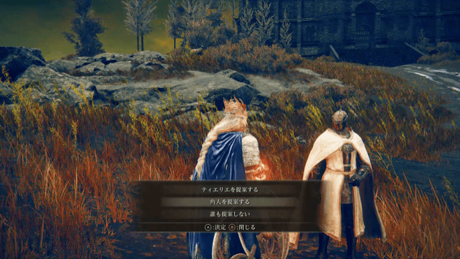 相応しくない者を決める