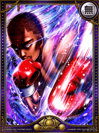 (野牛)リチャード・バイソンの画像