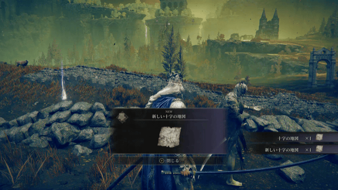 新しい十字の地図