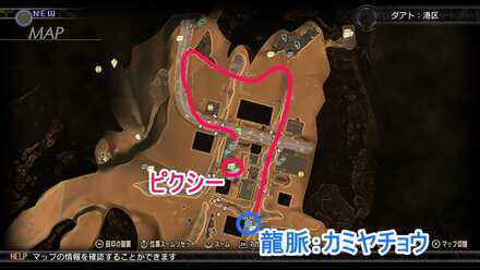 小さき翅の霊符の入手場所