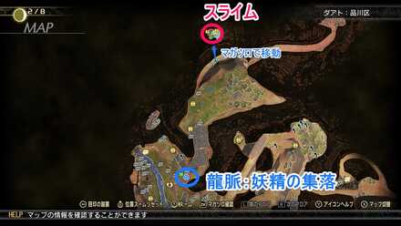 不定形な塊の霊符の入手場所