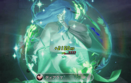 ディアラマ使用