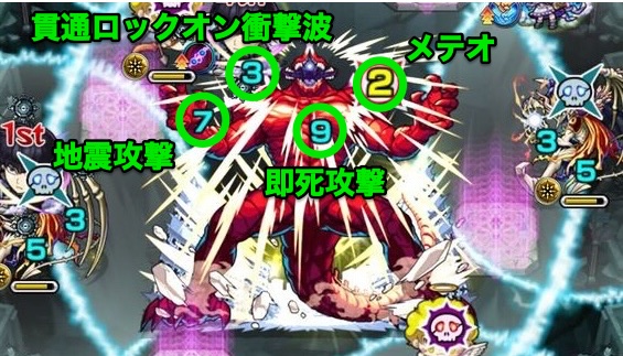 ボス攻撃パターン