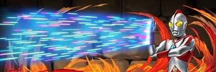 【11355】ウルトラマン80【サクシウム光線】