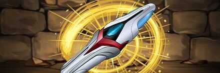 【11353】エボルトラスター