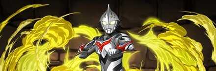 【11351】ウルトラマンネクサスアンファンス