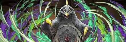 【11358】ベムスター