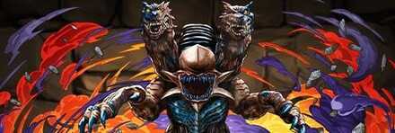 【11360】ガルベロス