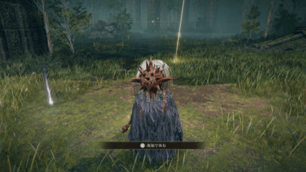 ラウフの古遺跡、東