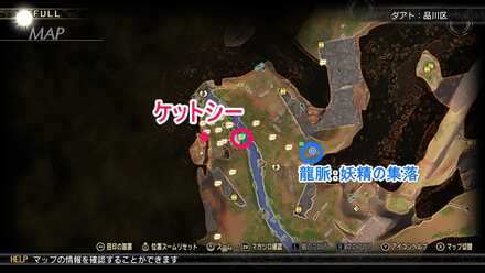 猫化生の霊符の入手場所