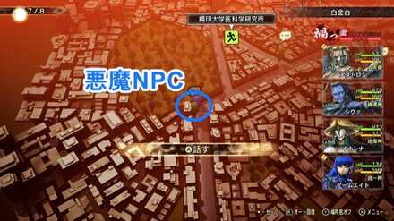 無邪気なる霜精の霊符の入手場所