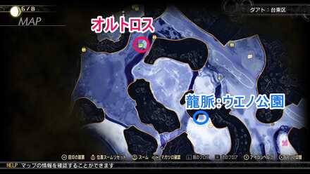 エキドナの子らの霊符の入手場所