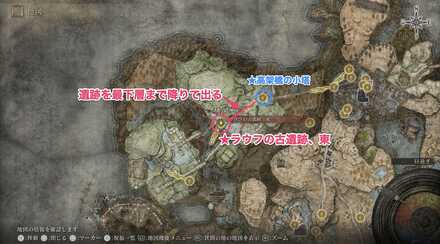 ラウフの古遺跡、東