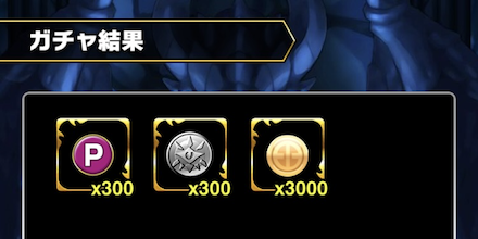 闘技祭期間中は宝箱の中身が変更