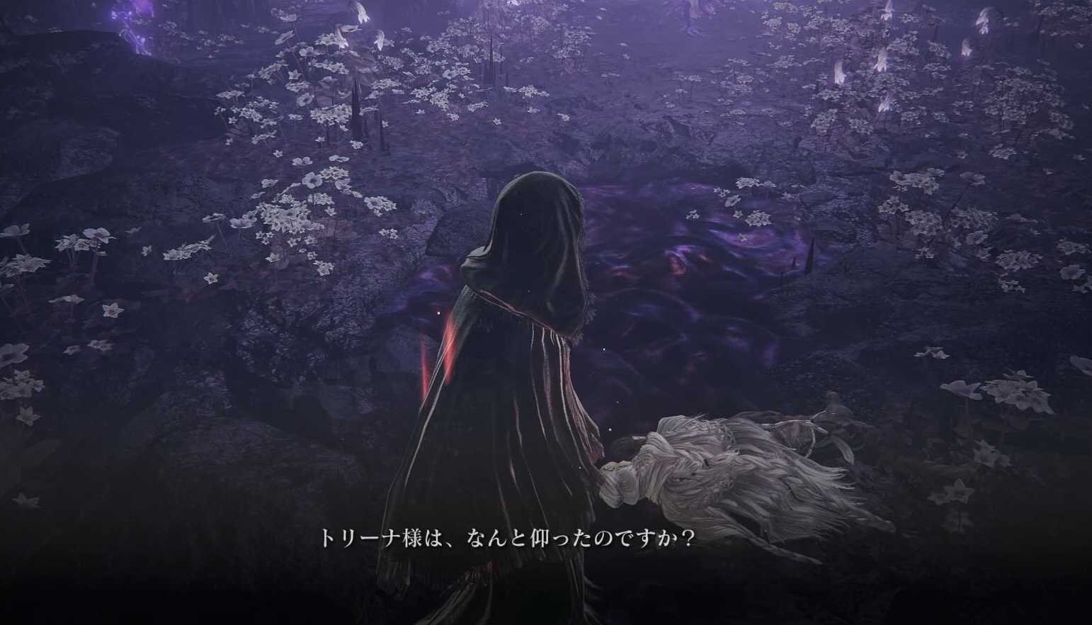 密を吸ってティエリエに言葉を伝える