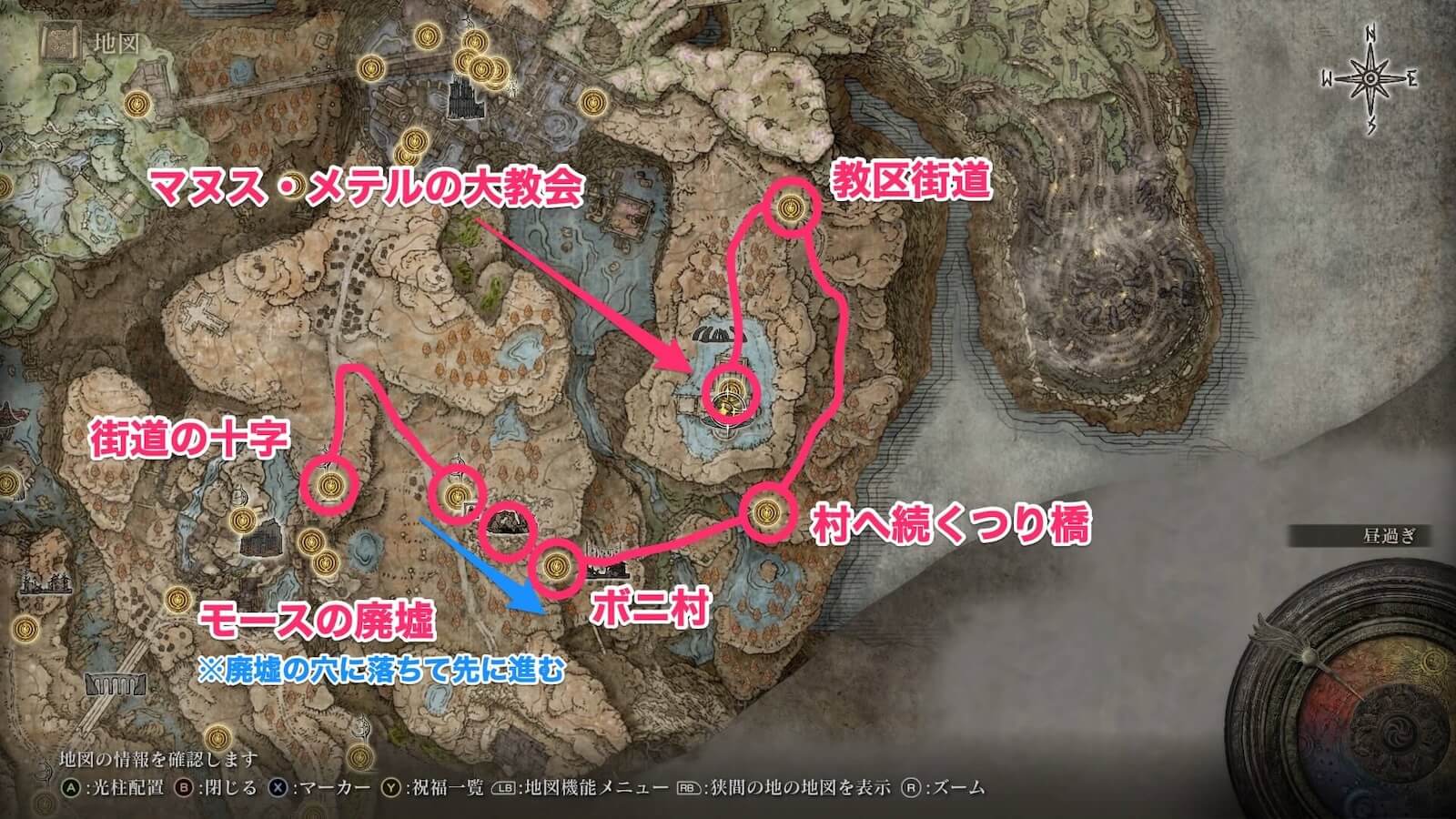 ユミルのイベント