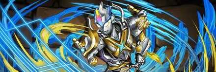 【11367】ウルトラマンエクシードX ベータスパークアーマー