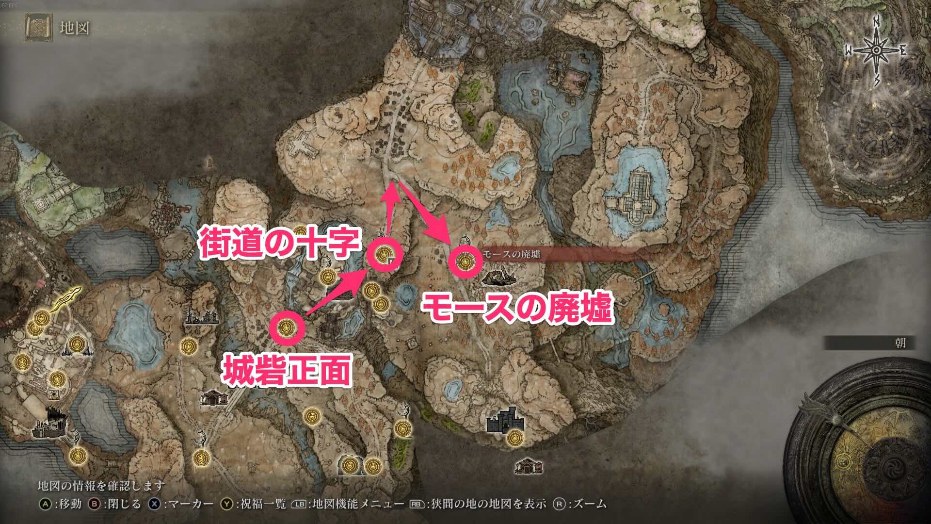 ダンのいる場所