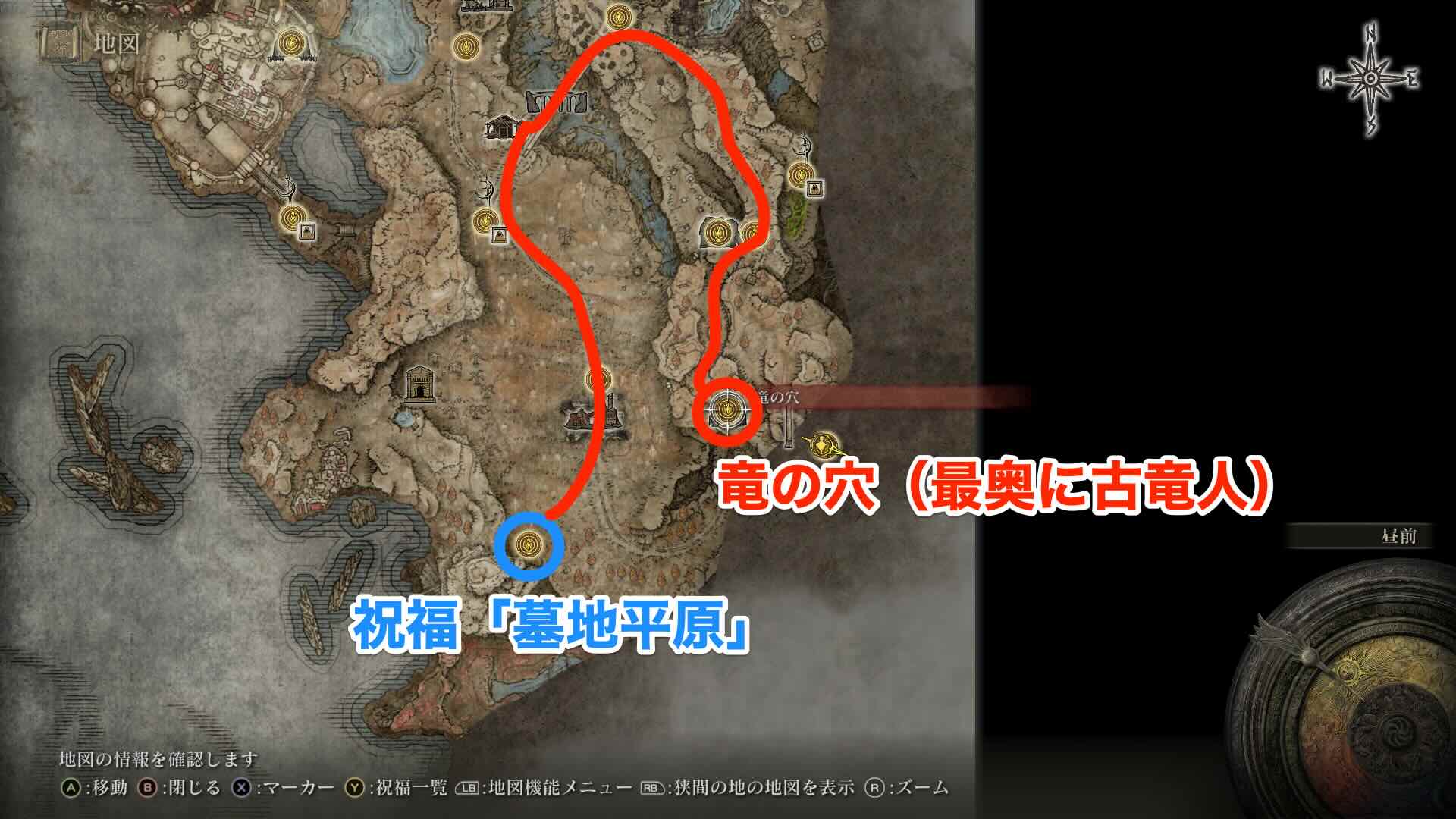 竜の穴の場所