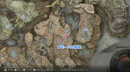 モースの廃墟北東
