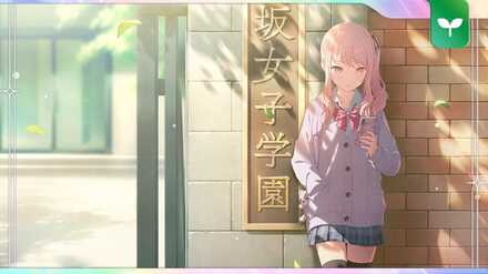 ［直接伝えたくて］暁山瑞希