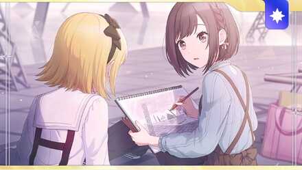 ［伝わる想いと努力］東雲絵名