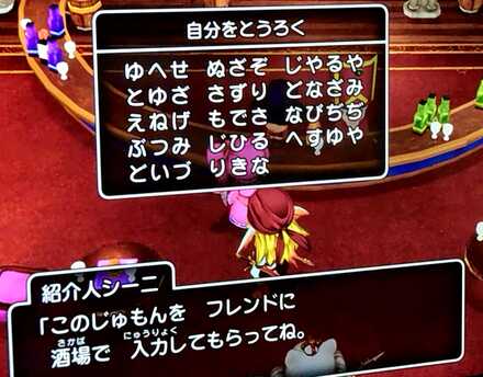 コメント画像