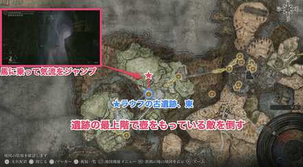 壺持ちの敵を倒す