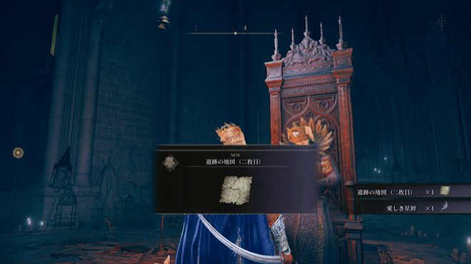 ユミルのイベント