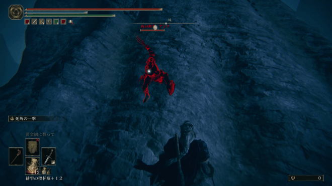 ユミルのイベント