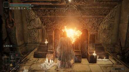 古隕鉄の鍛冶遺跡の最奥