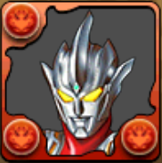 ウルトラマンレグロスの画像