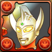 ウルトラマンタロウ【ウルトラダイナマイト】の画像