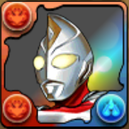 ウルトラマンダイナ【ソルジェント光線】の画像
