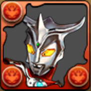 ウルトラマンレオ【レオキック】の画像