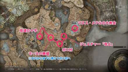 「母よ」の場所