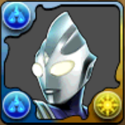 ウルトラマンティガスカイタイプの画像