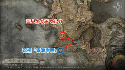 連星剣の入手場所