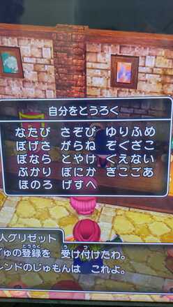 コメント画像