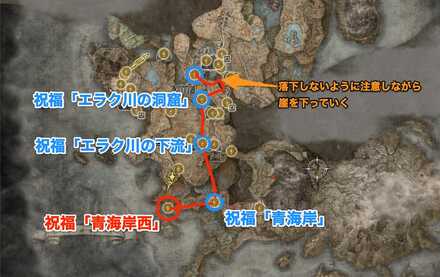 エラク川の下流ルート