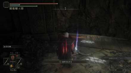 古隕鉄の鍛冶遺跡の最奥の死体から入手