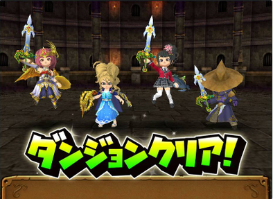 ムンライト攻略時の画像