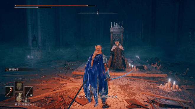 指の母、ユミル