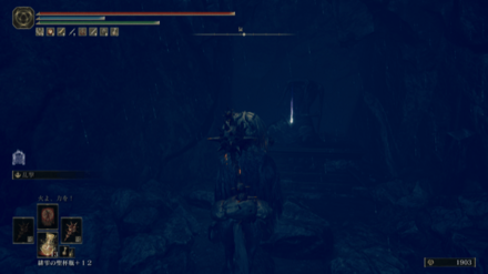 ボニ村東の像前